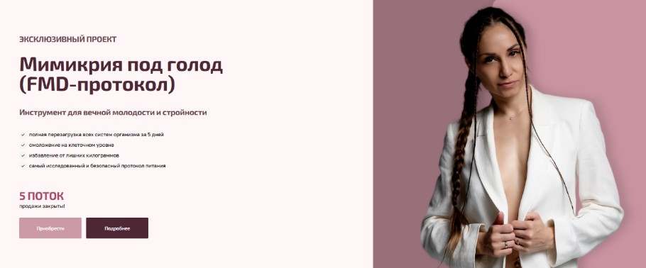 [Валентина Пуляхина] [Bullet Fitness] Мимикрия под_0.png